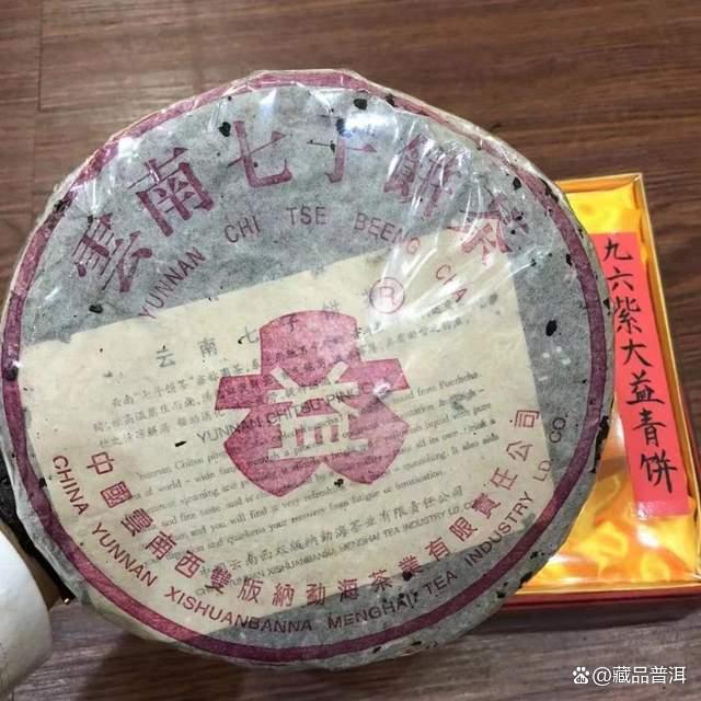 大益4大家族：红大益、紫大益、黄大益、金大益，都有哪些代表作