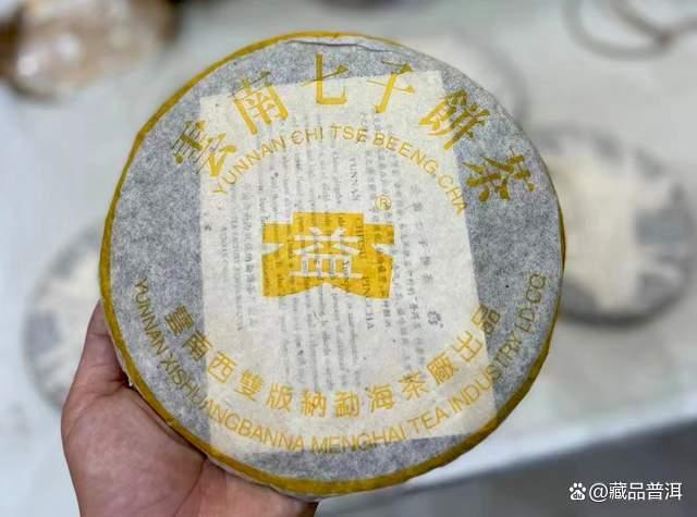 大益4大家族：红大益、紫大益、黄大益、金大益，都有哪些代表作