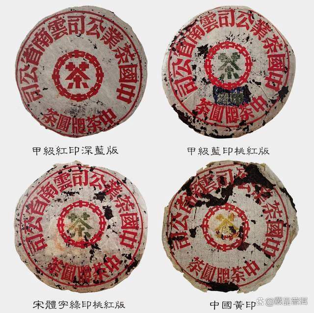 雪印青饼是印级茶吗？接续红印品质，藏茶市场上的明星珍品！