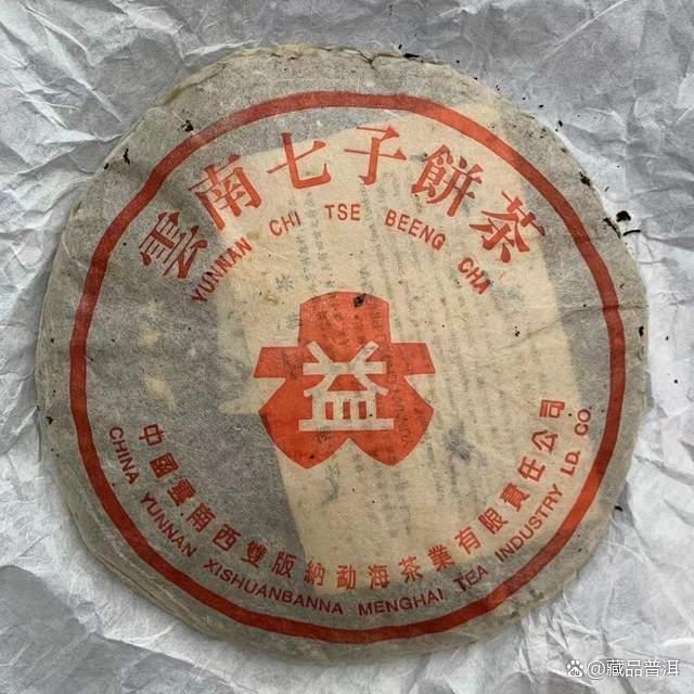大益4大家族：红大益、紫大益、黄大益、金大益，都有哪些代表作