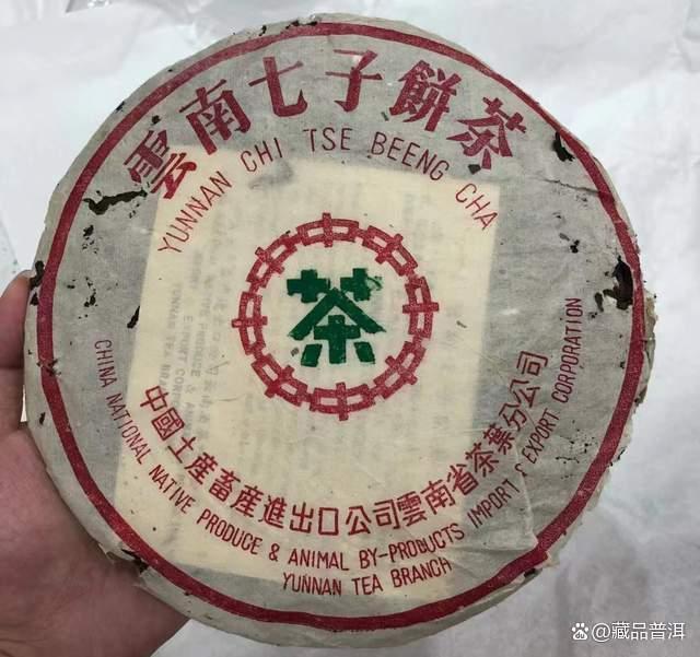 雪印青饼是印级茶吗？接续红印品质，藏茶市场上的明星珍品！