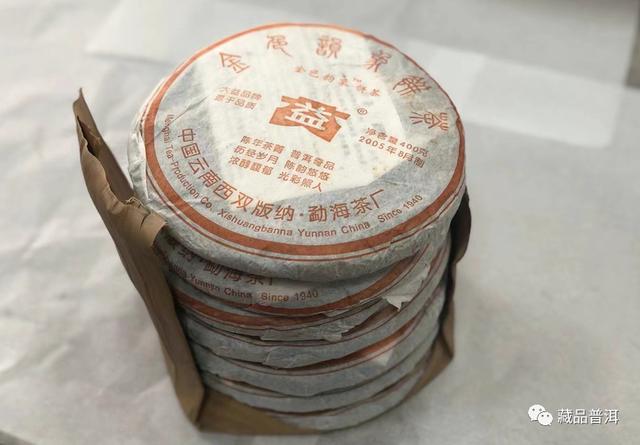 大益首批金色韵象，大益2005生茶三大金刚之一！200克小绿金开汤