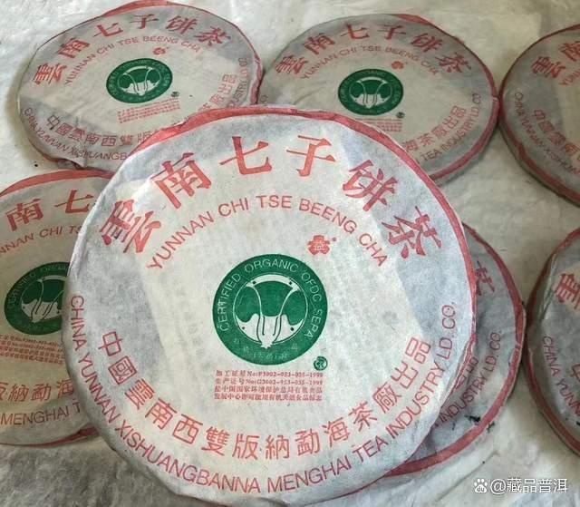 兴海03年景迈古茶/圆茶，一字之差，行情不同！买老茶须认准批次