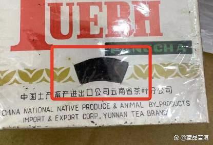 末代茶王92方砖，市场热门收藏茶，行情翻倍的传奇！