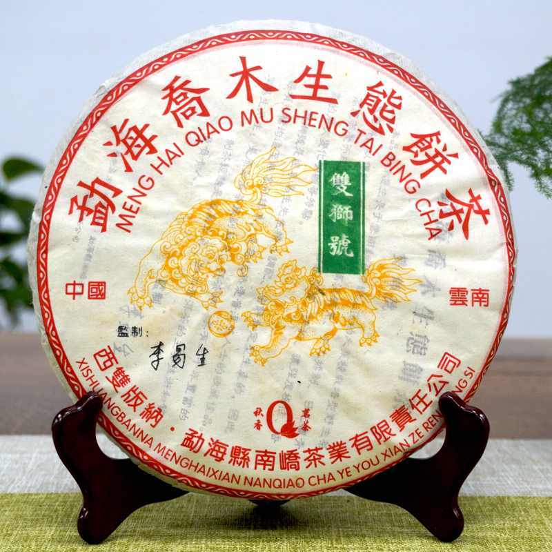 什么样的普洱茶才是好茶？怎样的普洱茶拥有收藏空间？牢记这3点