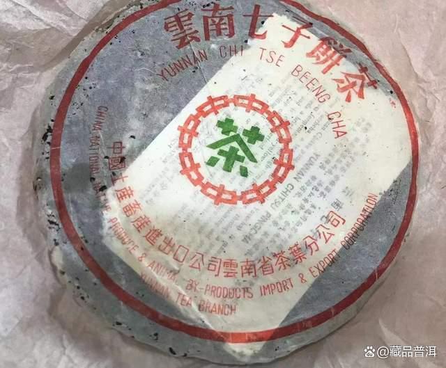 什么样的普洱茶才是好茶？怎样的普洱茶拥有收藏空间？牢记这3点