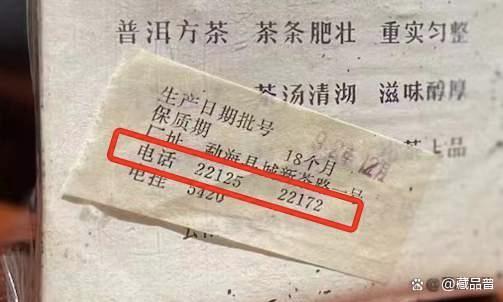 末代茶王92方砖，市场热门收藏茶，行情翻倍的传奇！