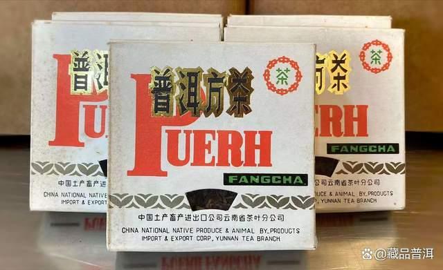 末代茶王92方砖，市场热门收藏茶，行情翻倍的传奇！