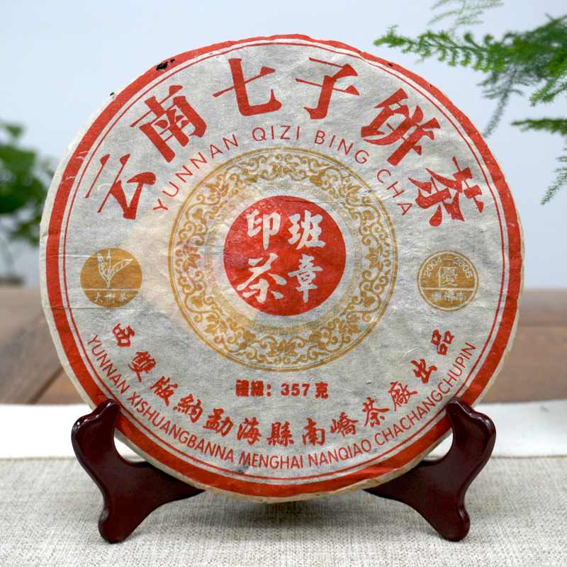 什么样的普洱茶才是好茶？怎样的普洱茶拥有收藏空间？牢记这3点