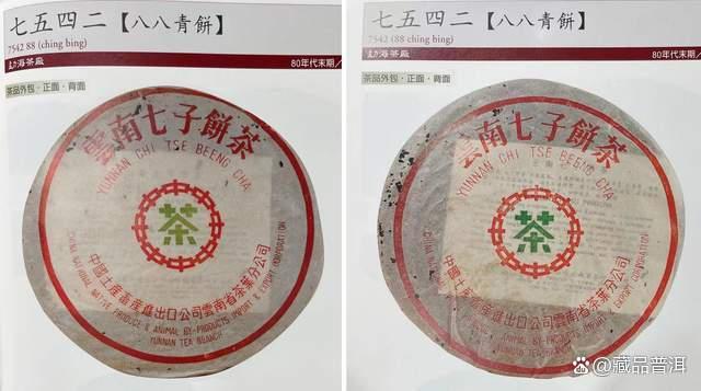 88青饼的行情起伏之路详解！不可复制的经典，名震江湖的传说