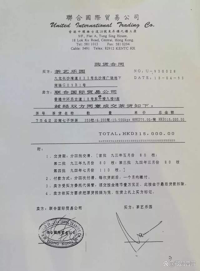 88青饼的行情起伏之路详解！不可复制的经典，名震江湖的传说