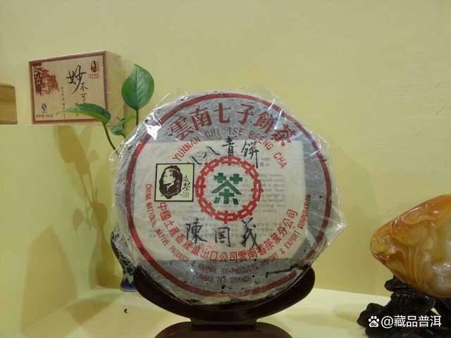 88青饼的行情起伏之路详解！不可复制的经典，名震江湖的传说