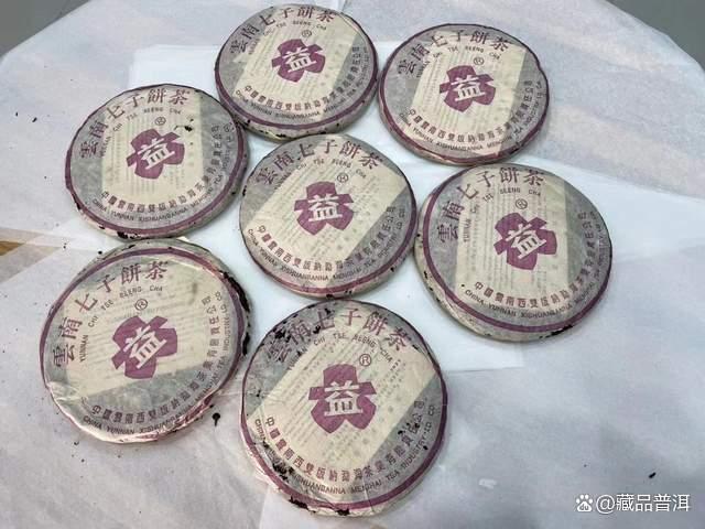 2003年紫大益7542青饼，沿用96紫大益包装风格，未来转化值得期待