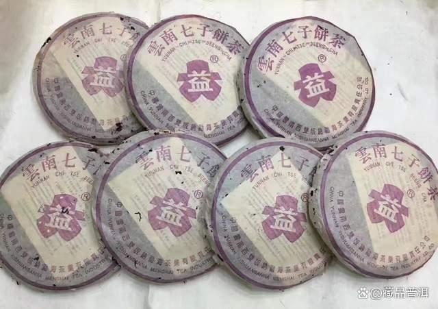 2003年紫大益7542青饼，沿用96紫大益包装风格，未来转化值得期待