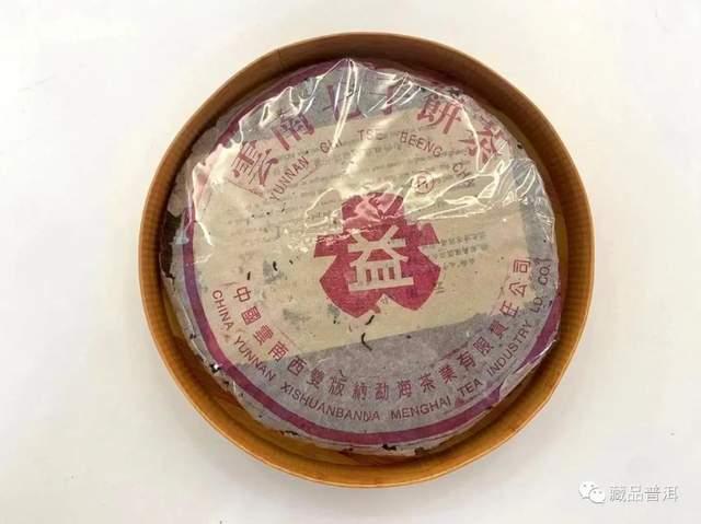 96紫大益:88青饼继承人!如何辨别真伪?实拍真品96紫大益的细节 96紫大益:88青饼继承人!如何辨别真伪?实拍真品96紫大益的细节