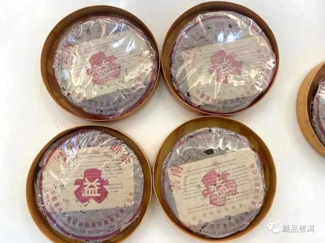96紫大益:88青饼继承人!如何辨别真伪?实拍真品96紫大益的细节 96紫大益:88青饼继承人!如何辨别真伪?实拍真品96紫大益的细节