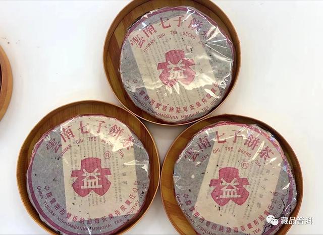 96紫大益:88青饼继承人!如何辨别真伪?实拍真品96紫大益的细节 96紫大益:88青饼继承人!如何辨别真伪?实拍真品96紫大益的细节