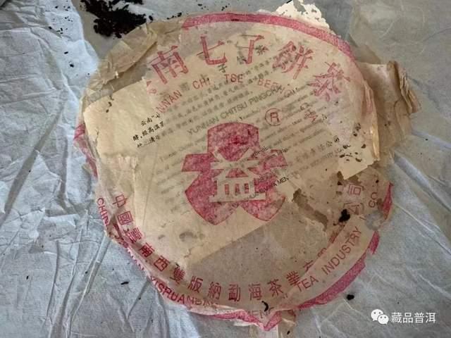 96紫大益:88青饼继承人!如何辨别真伪?实拍真品96紫大益的细节 96紫大益:88青饼继承人!如何辨别真伪?实拍真品96紫大益的细节