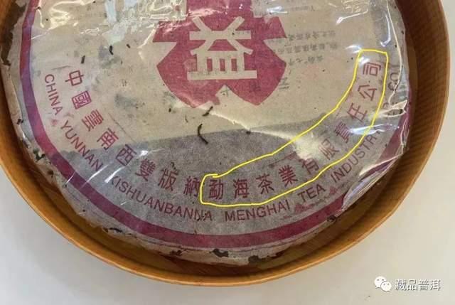 96紫大益:88青饼继承人!如何辨别真伪?实拍真品96紫大益的细节 96紫大益:88青饼继承人!如何辨别真伪?实拍真品96紫大益的细节
