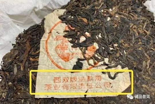 96紫大益:88青饼继承人!如何辨别真伪?实拍真品96紫大益的细节 96紫大益:88青饼继承人!如何辨别真伪?实拍真品96紫大益的细节