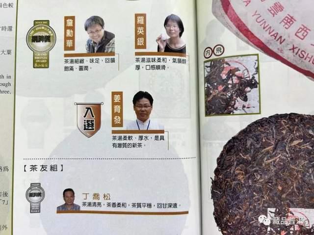96紫大益:88青饼继承人!如何辨别真伪?实拍真品96紫大益的细节 96紫大益:88青饼继承人!如何辨别真伪?实拍真品96紫大益的细节