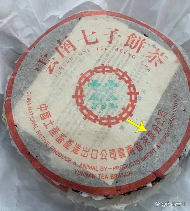 97水蓝印：公认的88青饼接班人！市场仿品众多，如何鉴定真伪？