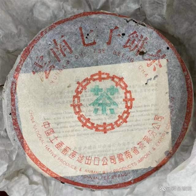 97水蓝印：公认的88青饼接班人！市场仿品众多，如何鉴定真伪？