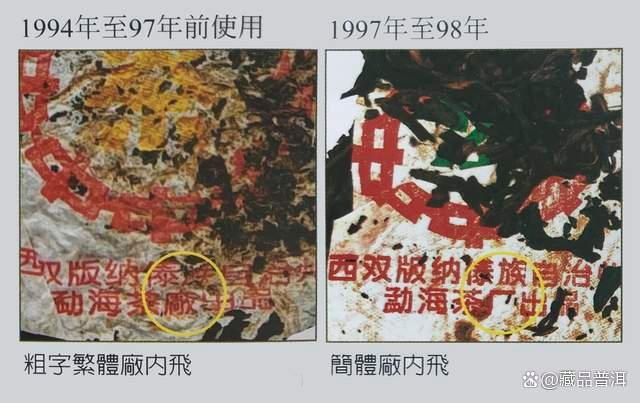 97水蓝印：公认的88青饼接班人！市场仿品众多，如何鉴定真伪？