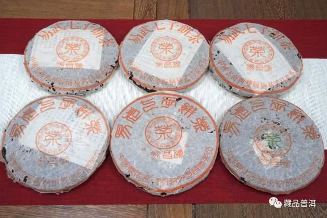 99易昌号：90年代易武标杆名茶，打破国营茶厂垄断！盘点99易昌号