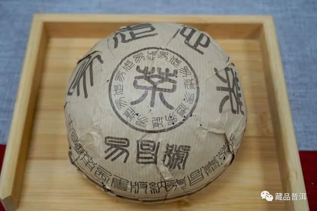 99易昌号：90年代易武标杆名茶，打破国营茶厂垄断！盘点99易昌号