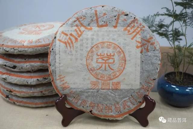 99易昌号：90年代易武标杆名茶，打破国营茶厂垄断！盘点99易昌号