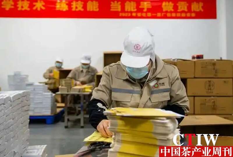 氤氲茶香中的“百亿”密码——湖南着力培育国家中小企业特色产业集群·安化县黑茶制造业集群篇 brand_alt_mark