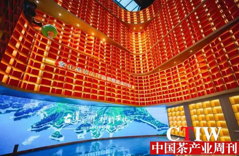 氤氲茶香中的“百亿”密码——湖南着力培育国家中小企业特色产业集群·安化县黑茶制造业集群篇 brand_alt_mark