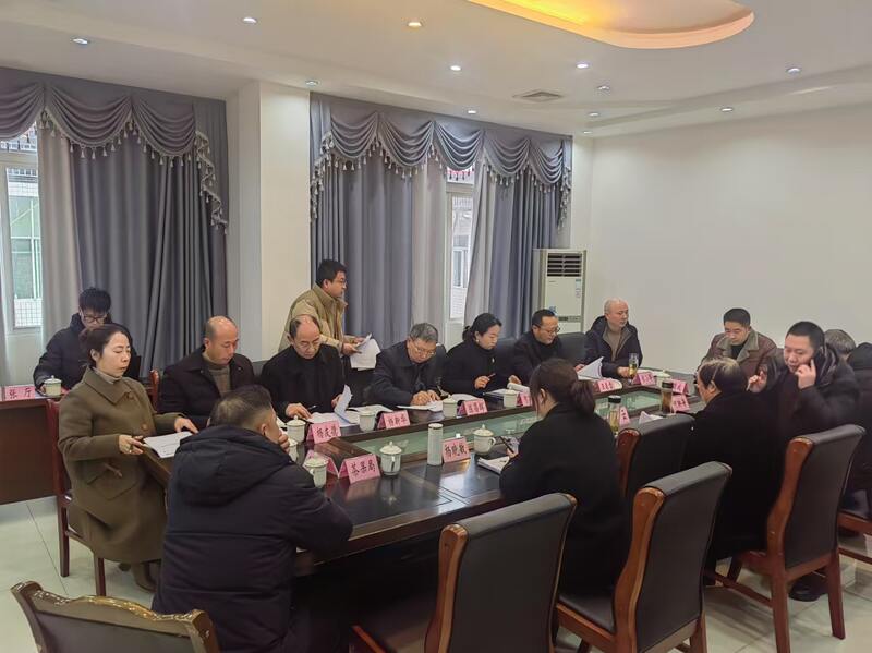 建标准,强产业:《平昌青芽茶》地方标准专家评审会圆满召开 brand_alt_mark