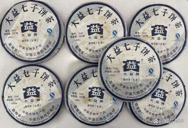 2009知名品牌普洱茶详解!901批7542、901孔雀沱、陈升号牛砖上榜 2009知名品牌普洱茶详解!901批7542、901孔雀沱、陈升号牛砖上榜