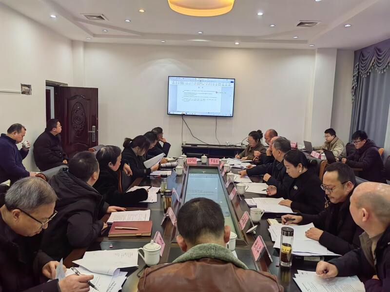 建标准,强产业:《平昌青芽茶》地方标准专家评审会圆满召开 brand_alt_mark