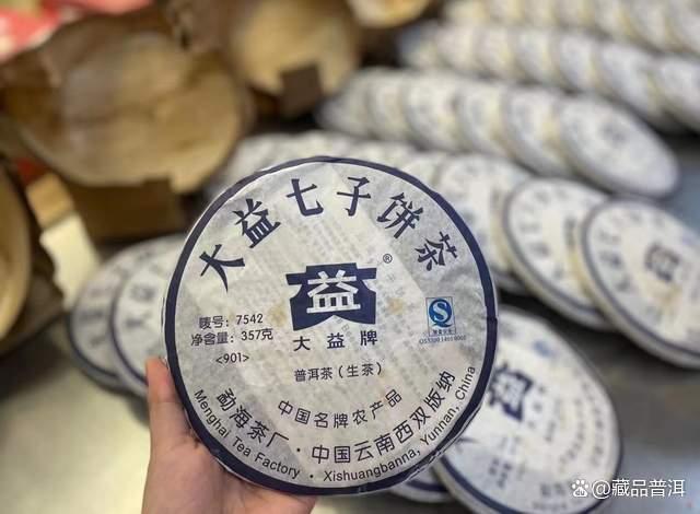 2009知名品牌普洱茶详解!901批7542、901孔雀沱、陈升号牛砖上榜 2009知名品牌普洱茶详解!901批7542、901孔雀沱、陈升号牛砖上榜