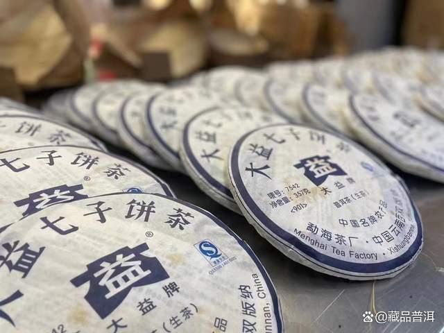 2009知名品牌普洱茶详解!901批7542、901孔雀沱、陈升号牛砖上榜 2009知名品牌普洱茶详解!901批7542、901孔雀沱、陈升号牛砖上榜