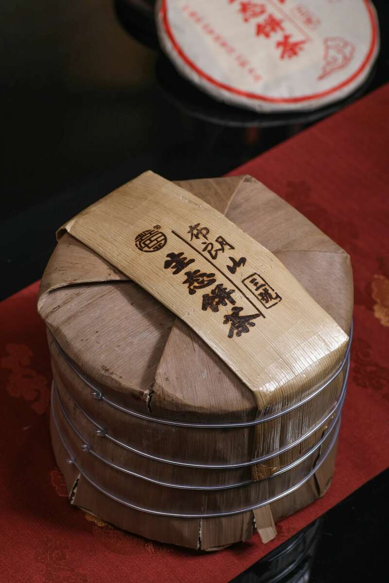 经典重现 再越高峰 兴海茶布朗山生态饼茶 brand_alt_mark