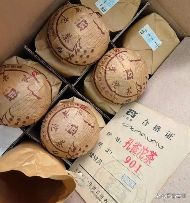 2009知名品牌普洱茶详解!901批7542、901孔雀沱、陈升号牛砖上榜 2009知名品牌普洱茶详解!901批7542、901孔雀沱、陈升号牛砖上榜