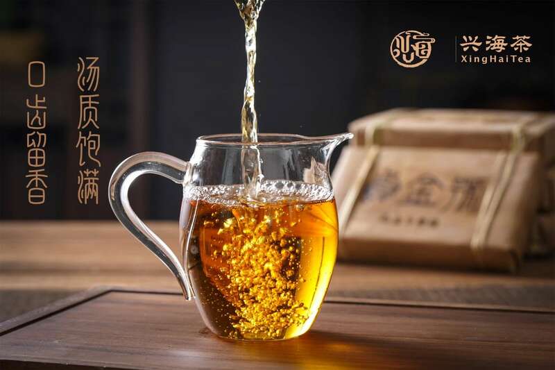 布朗臻味 藏品皆宜 兴海茶乌金号青砖 brand_alt_mark
