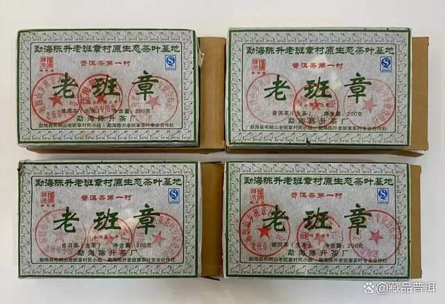 2009知名品牌普洱茶详解!901批7542、901孔雀沱、陈升号牛砖上榜 2009知名品牌普洱茶详解!901批7542、901孔雀沱、陈升号牛砖上榜