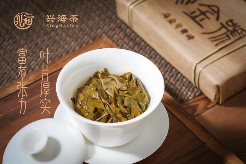 布朗臻味 藏品皆宜 兴海茶乌金号青砖 brand_alt_mark