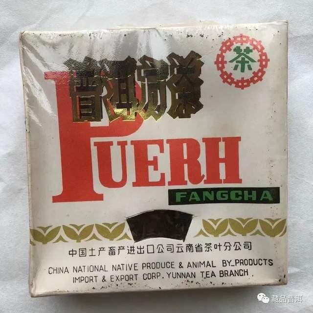 90年代十款标杆普洱老茶盘点！92方砖、96紫大益、97水蓝印……