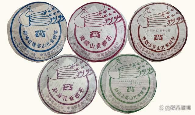 大益最火热的产品，孔雀系列排第一，班章大白菜位居第二！