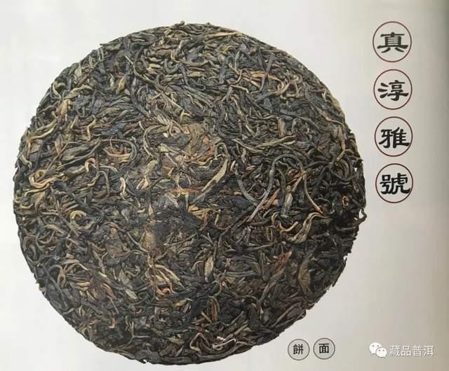 90年代十款标杆普洱老茶盘点！92方砖、96紫大益、97水蓝印……