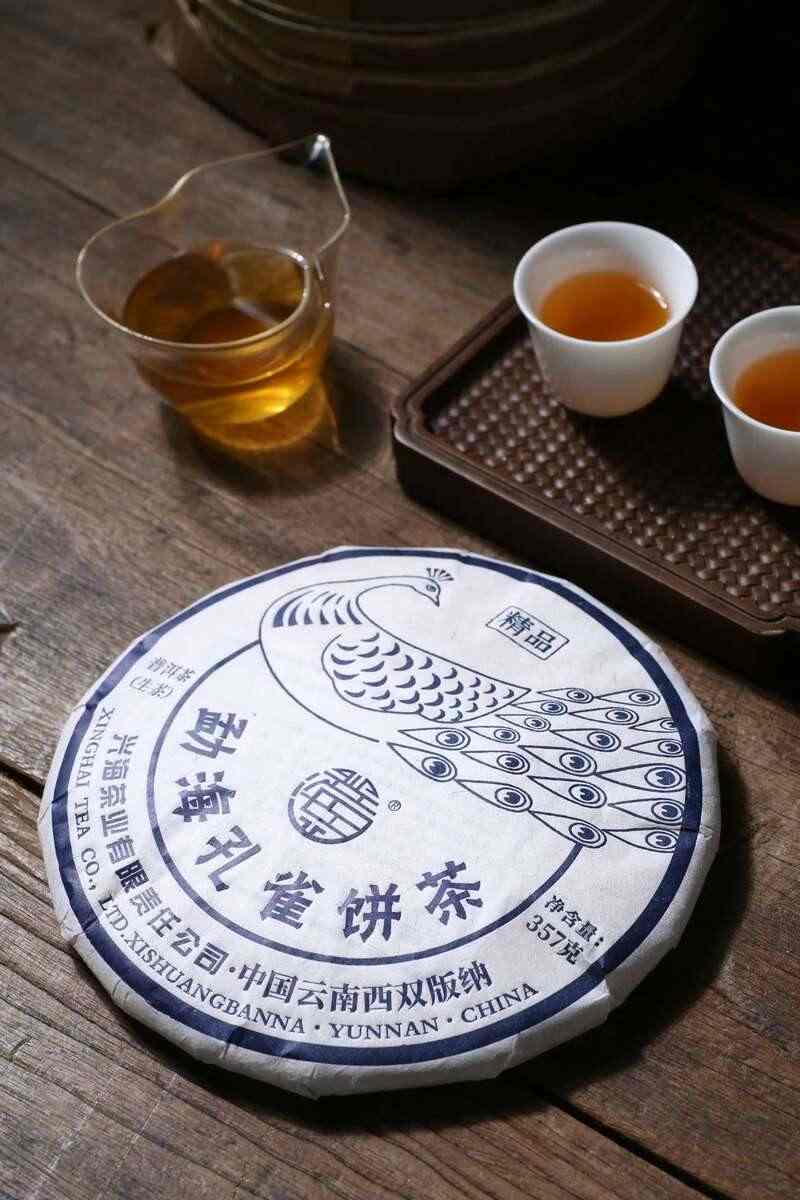 孔雀经典 深林瑰宝 兴海茶 勐海孔雀饼茶 brand_alt_mark