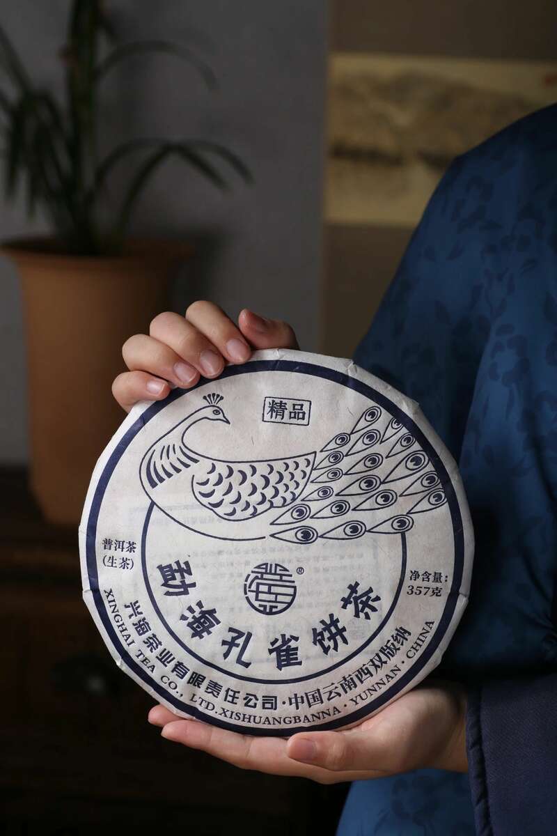 孔雀经典 深林瑰宝 兴海茶 勐海孔雀饼茶 brand_alt_mark