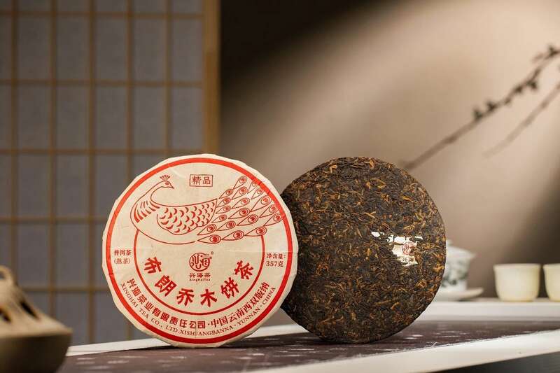 陈醇甜润 悦养身心 兴海茶 布朗乔木饼茶 brand_alt_mark