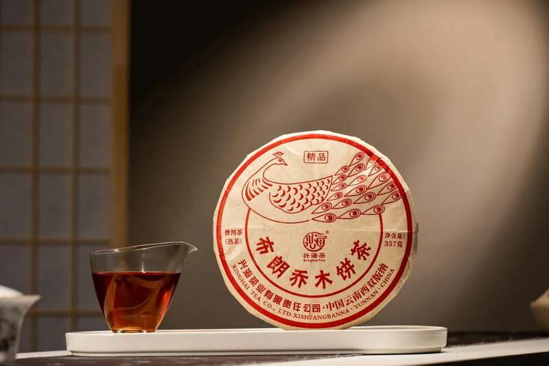陈醇甜润 悦养身心 兴海茶 布朗乔木饼茶 brand_alt_mark